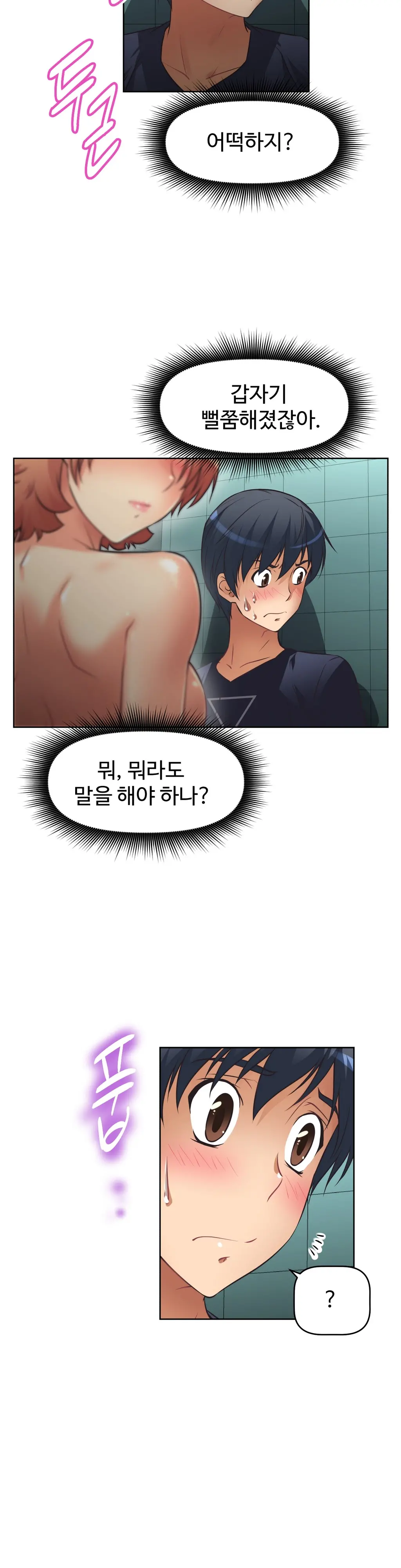 웹툰 이미지 360