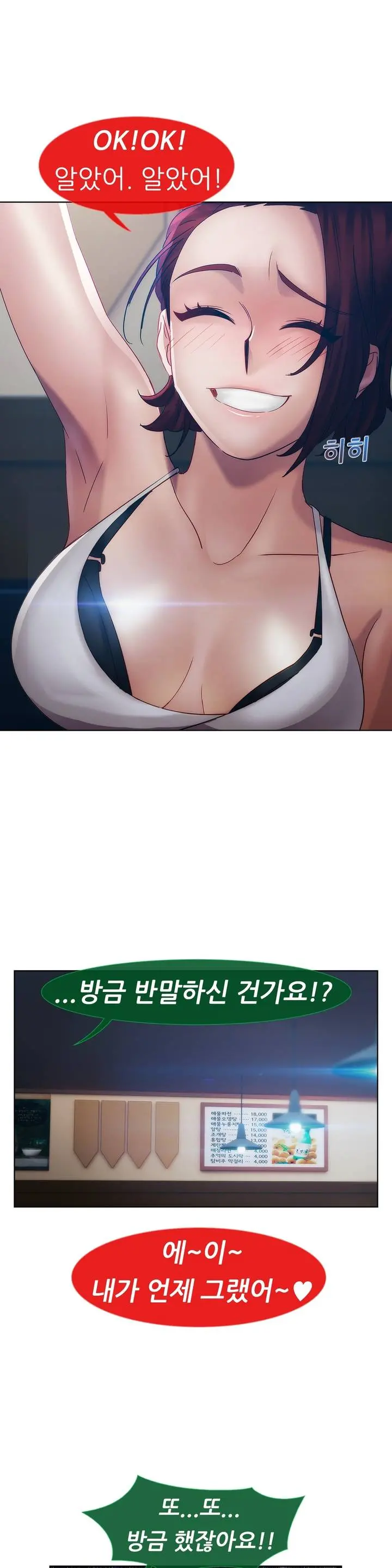 웹툰 이미지 422