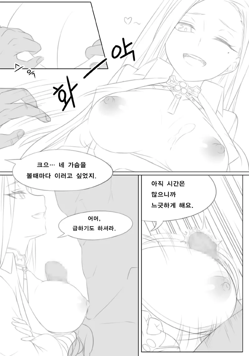 웹툰 이미지 5