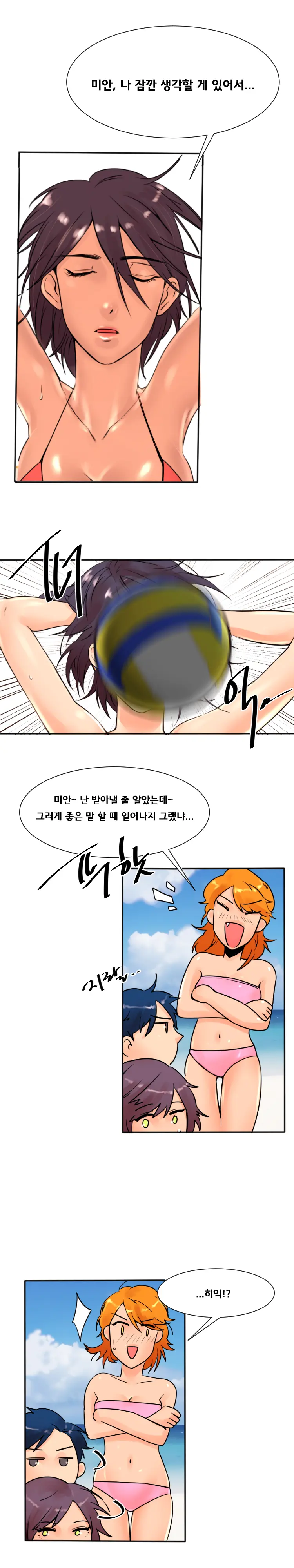 웹툰 이미지 54