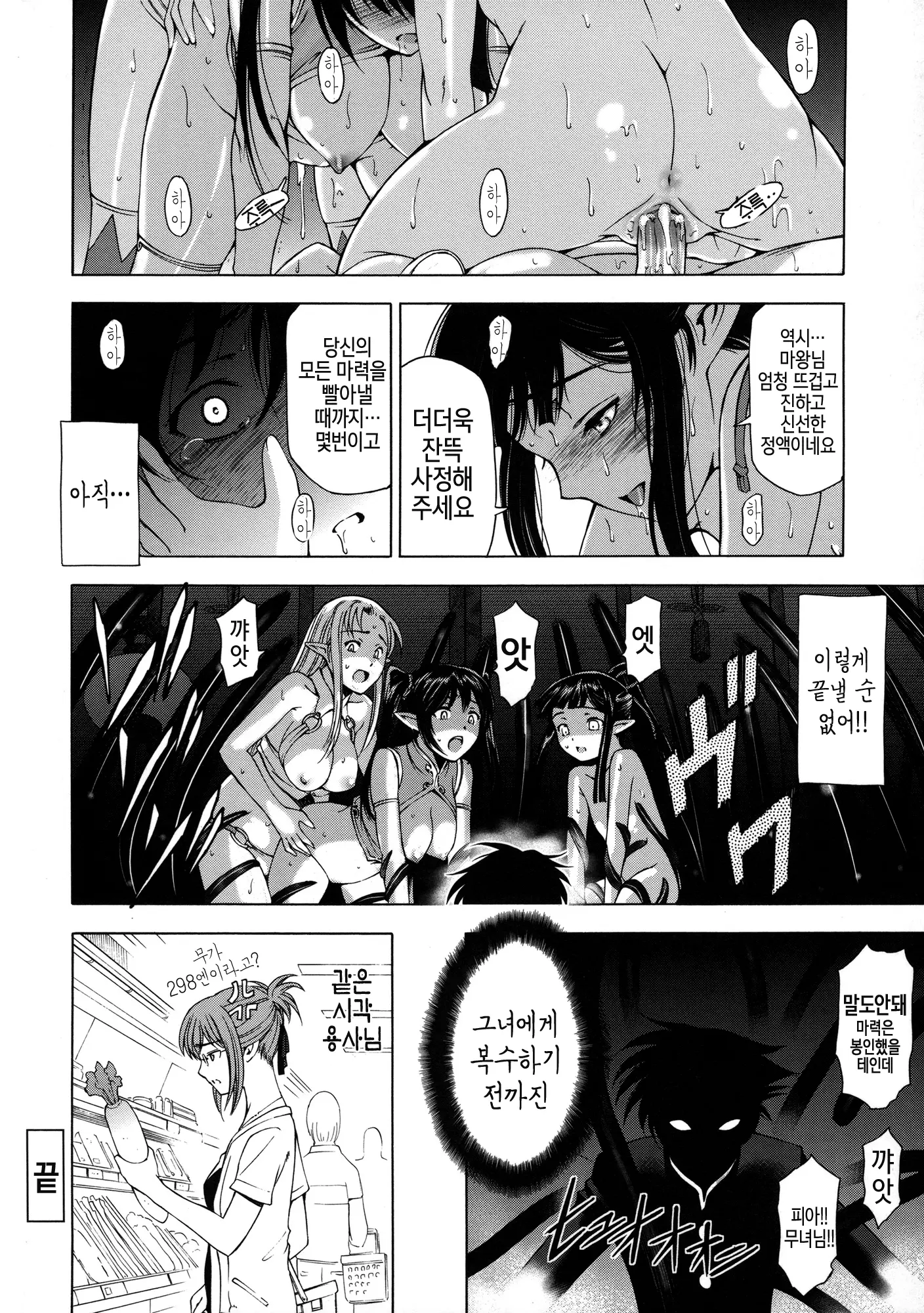 웹툰 이미지 159