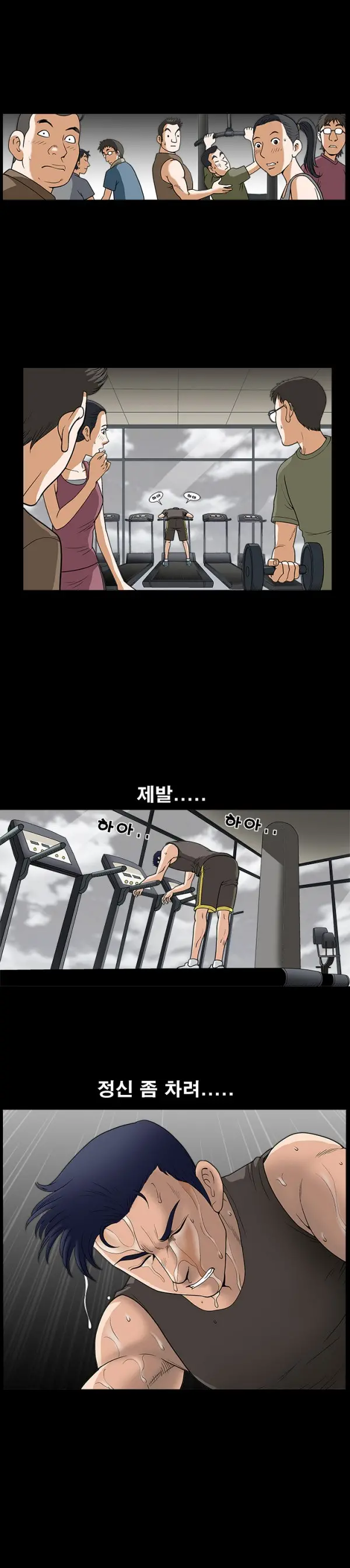 웹툰 이미지 264