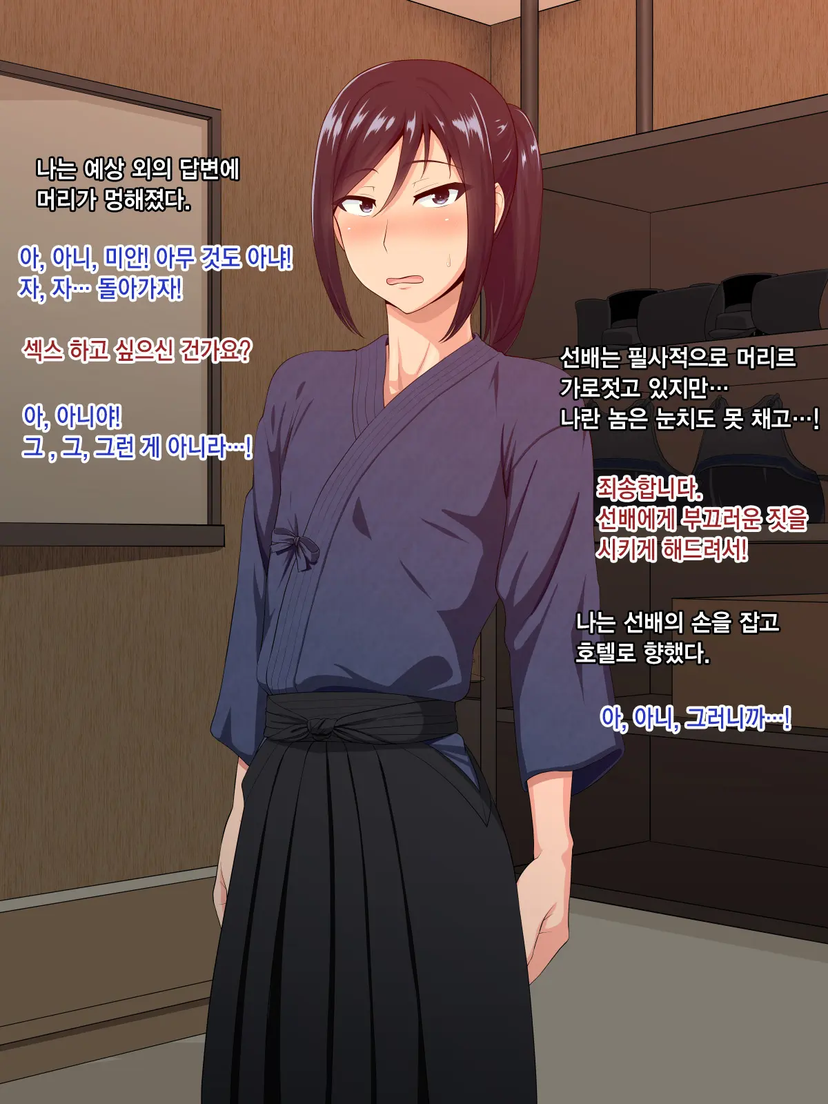 웹툰 이미지 84