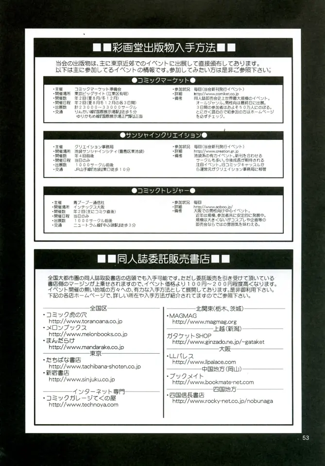 웹툰 이미지 26