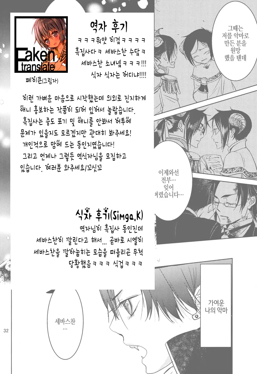 웹툰 이미지 40