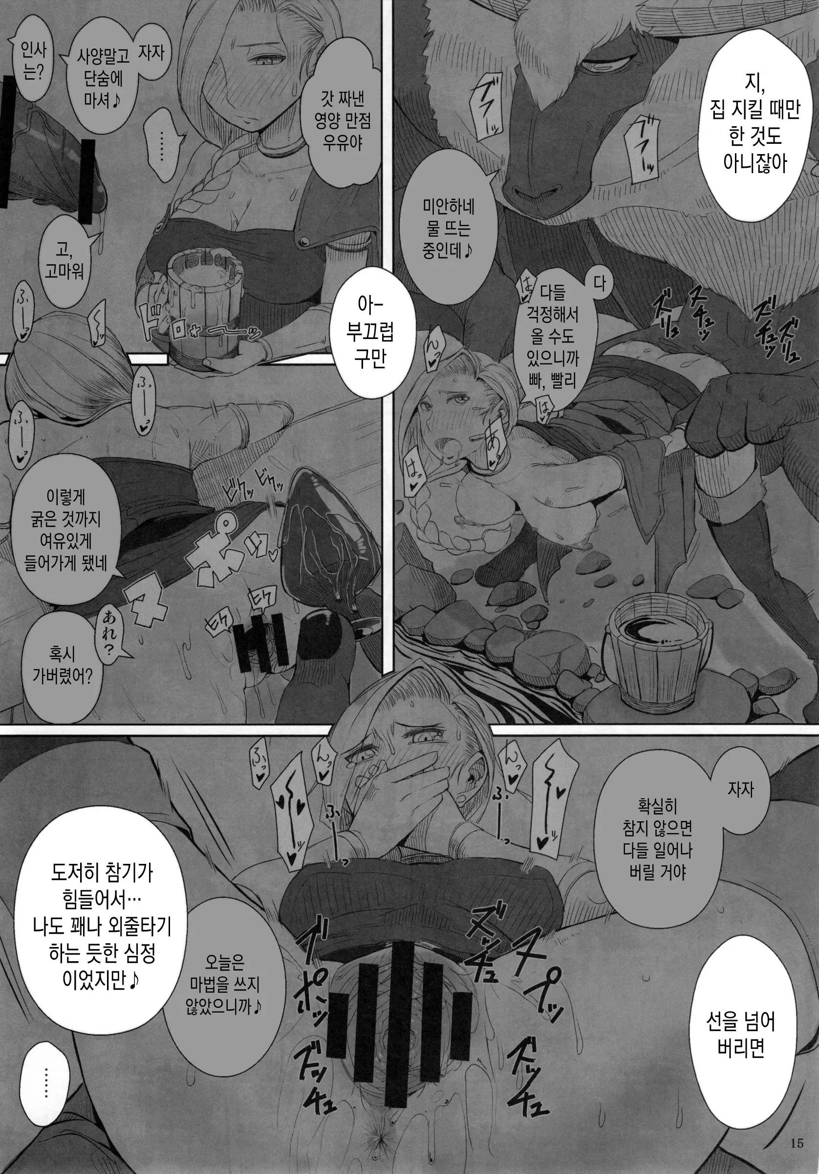 웹툰 이미지 16