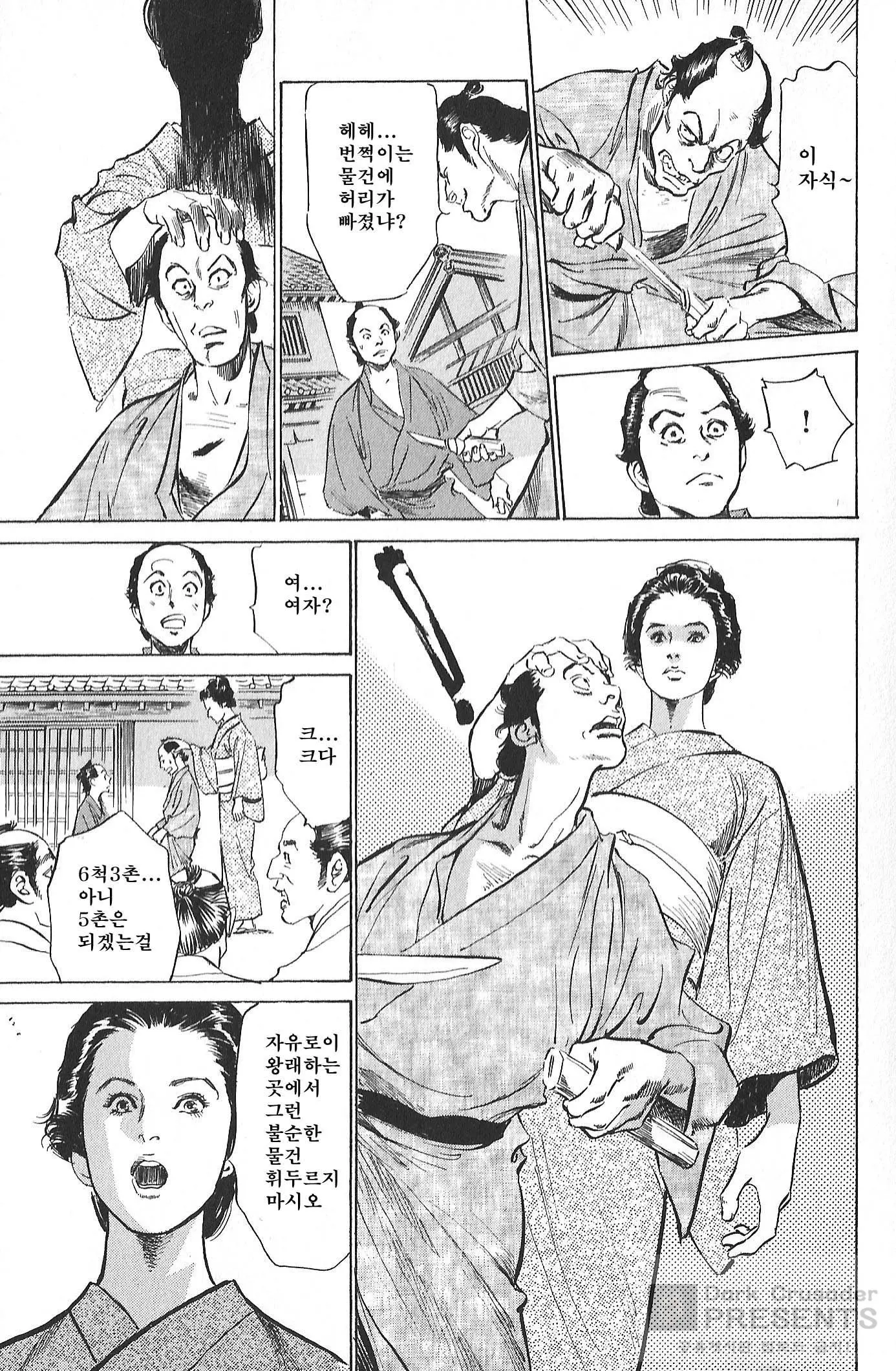 웹툰 이미지 53