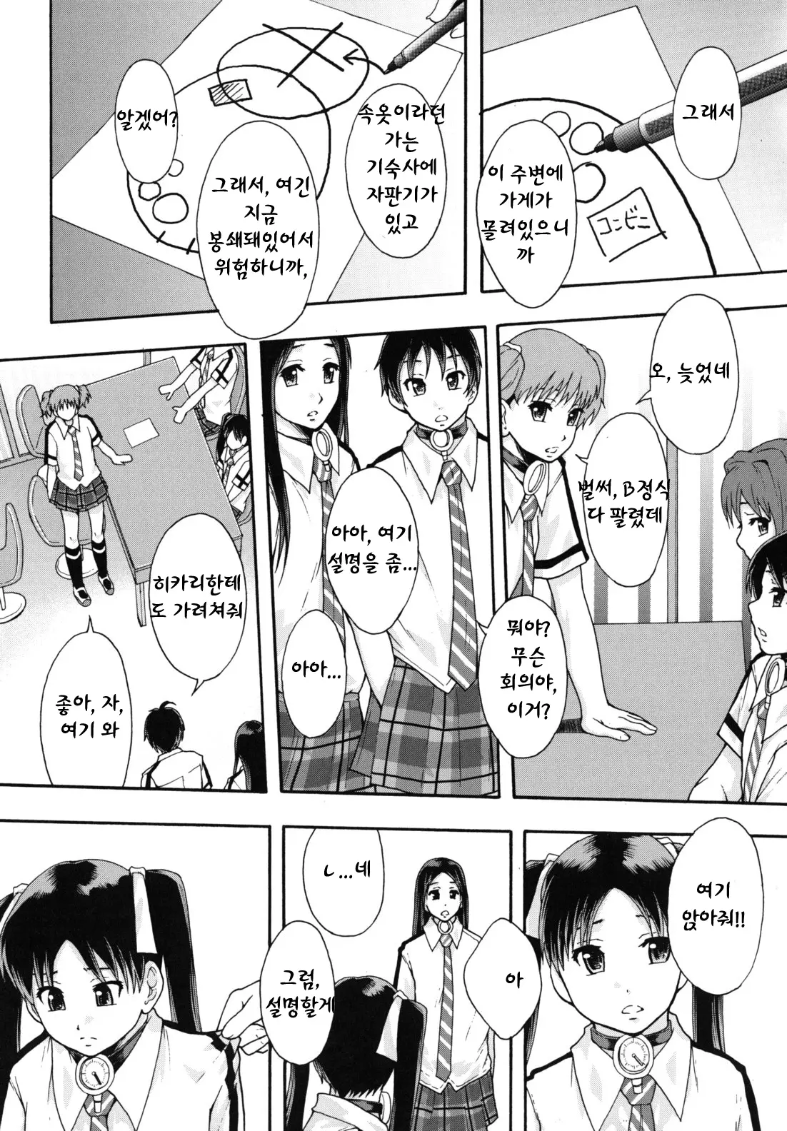 웹툰 이미지 99