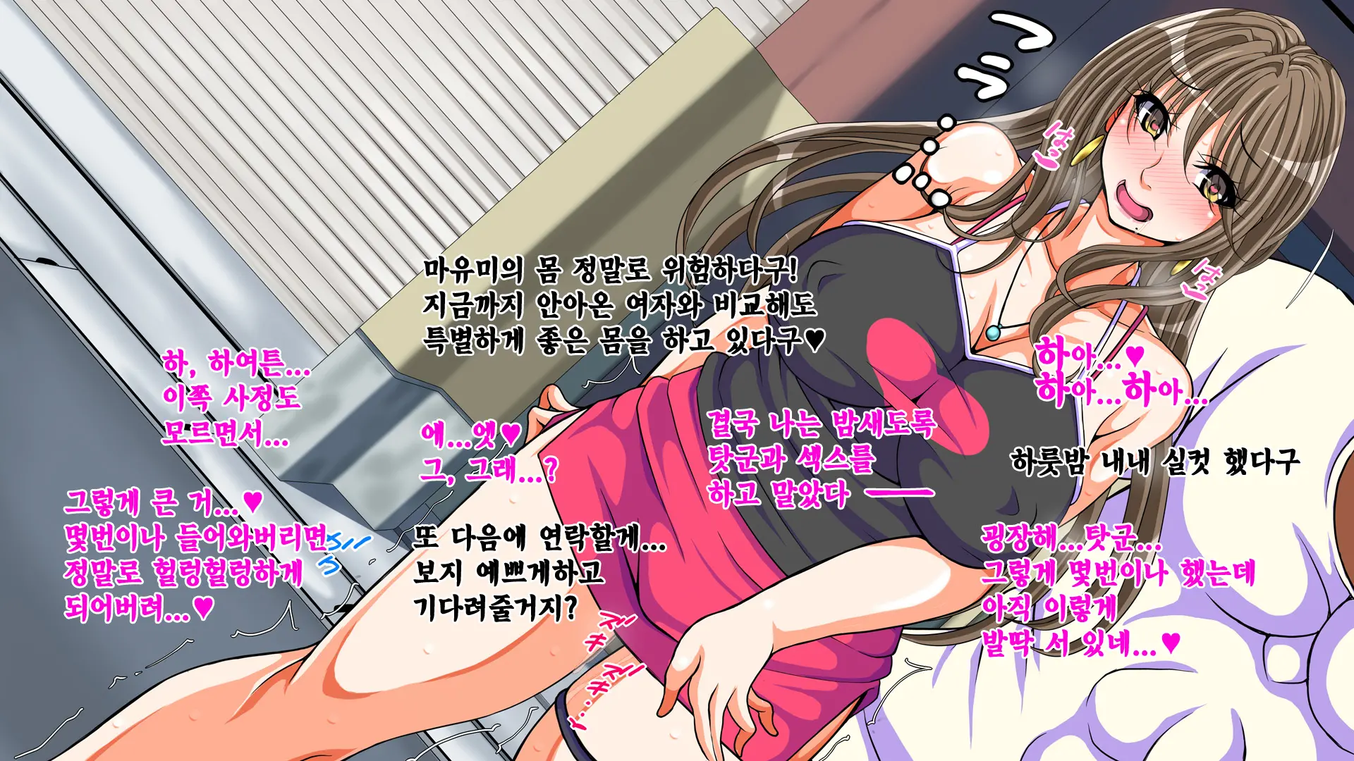 웹툰 이미지 71