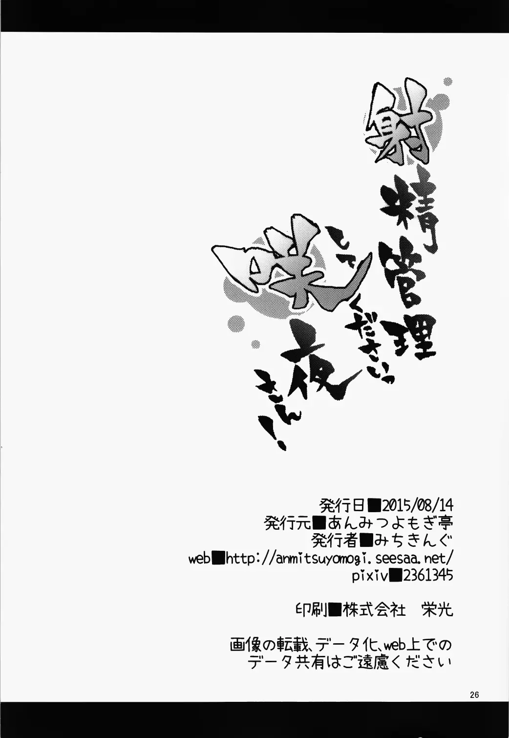 웹툰 이미지 24