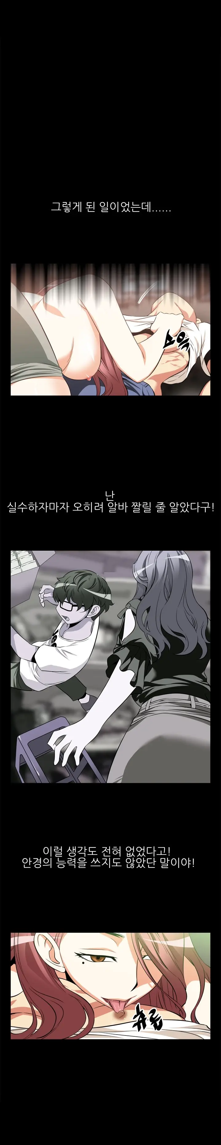 웹툰 이미지 134