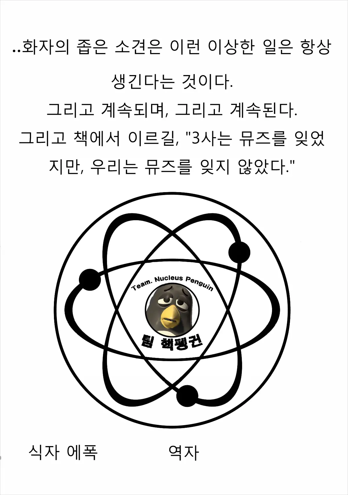 웹툰 이미지 25