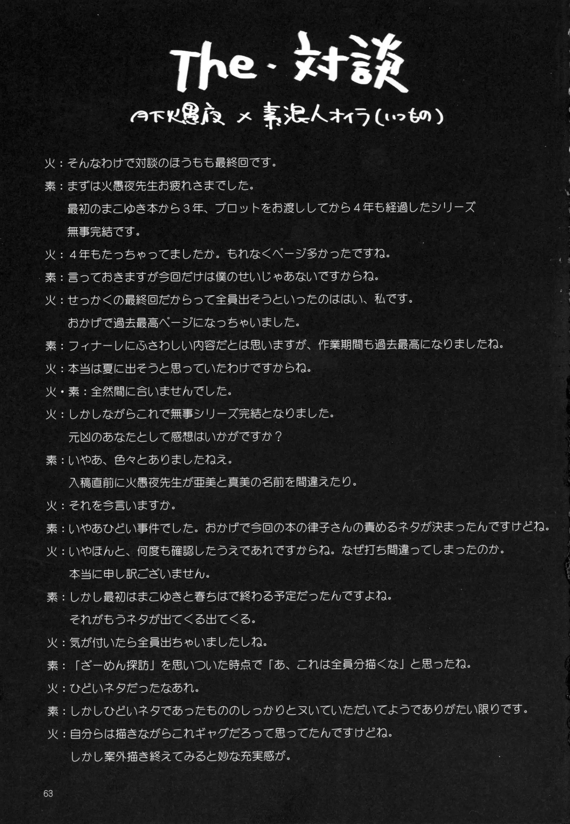 웹툰 이미지 59