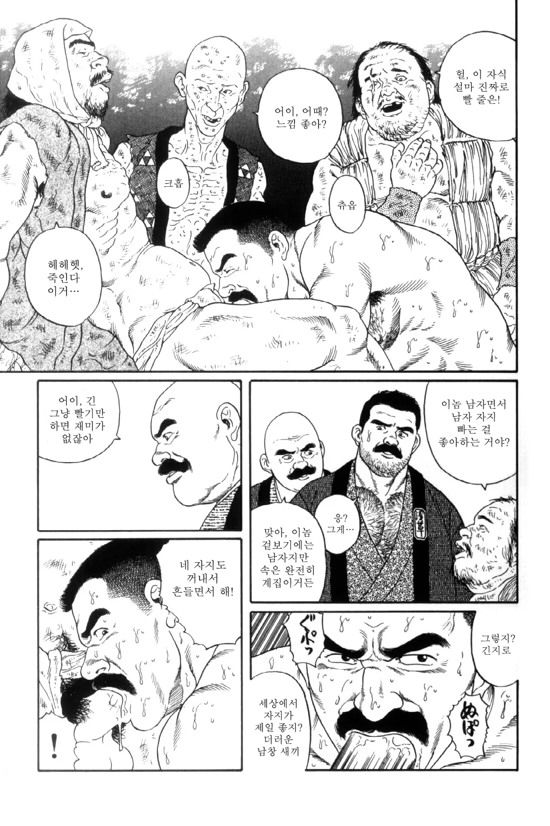 웹툰 이미지 145