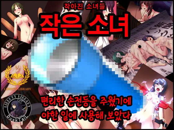 웹툰 이미지 0