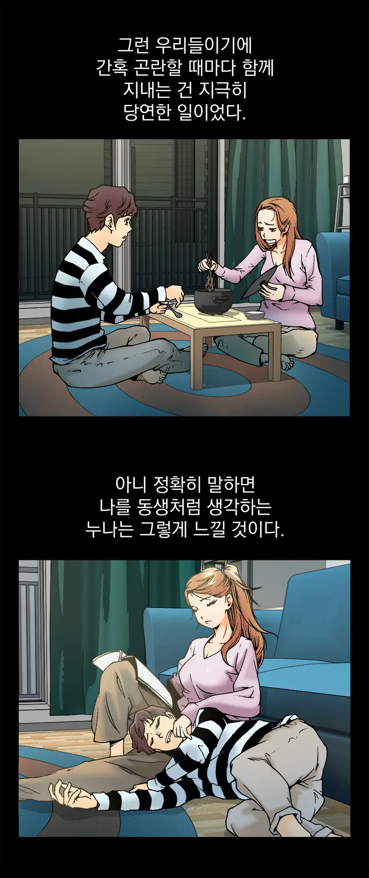 웹툰 이미지 41