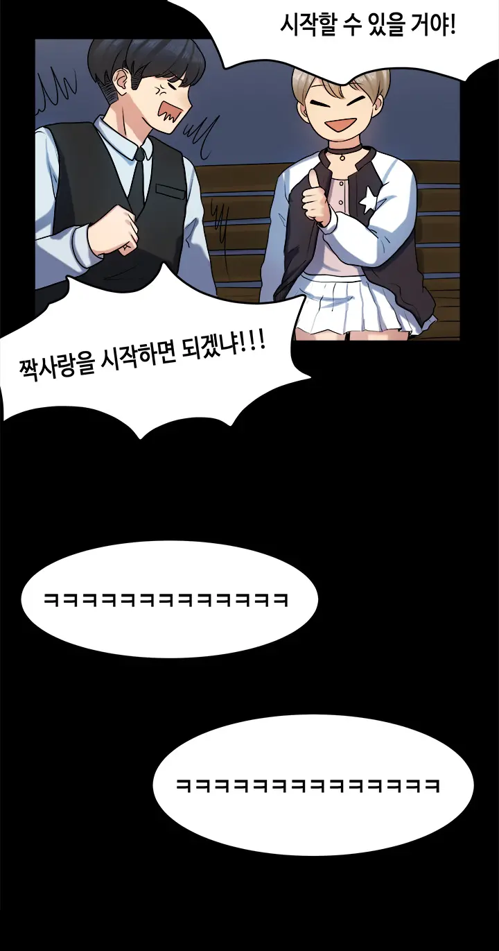 웹툰 이미지 252