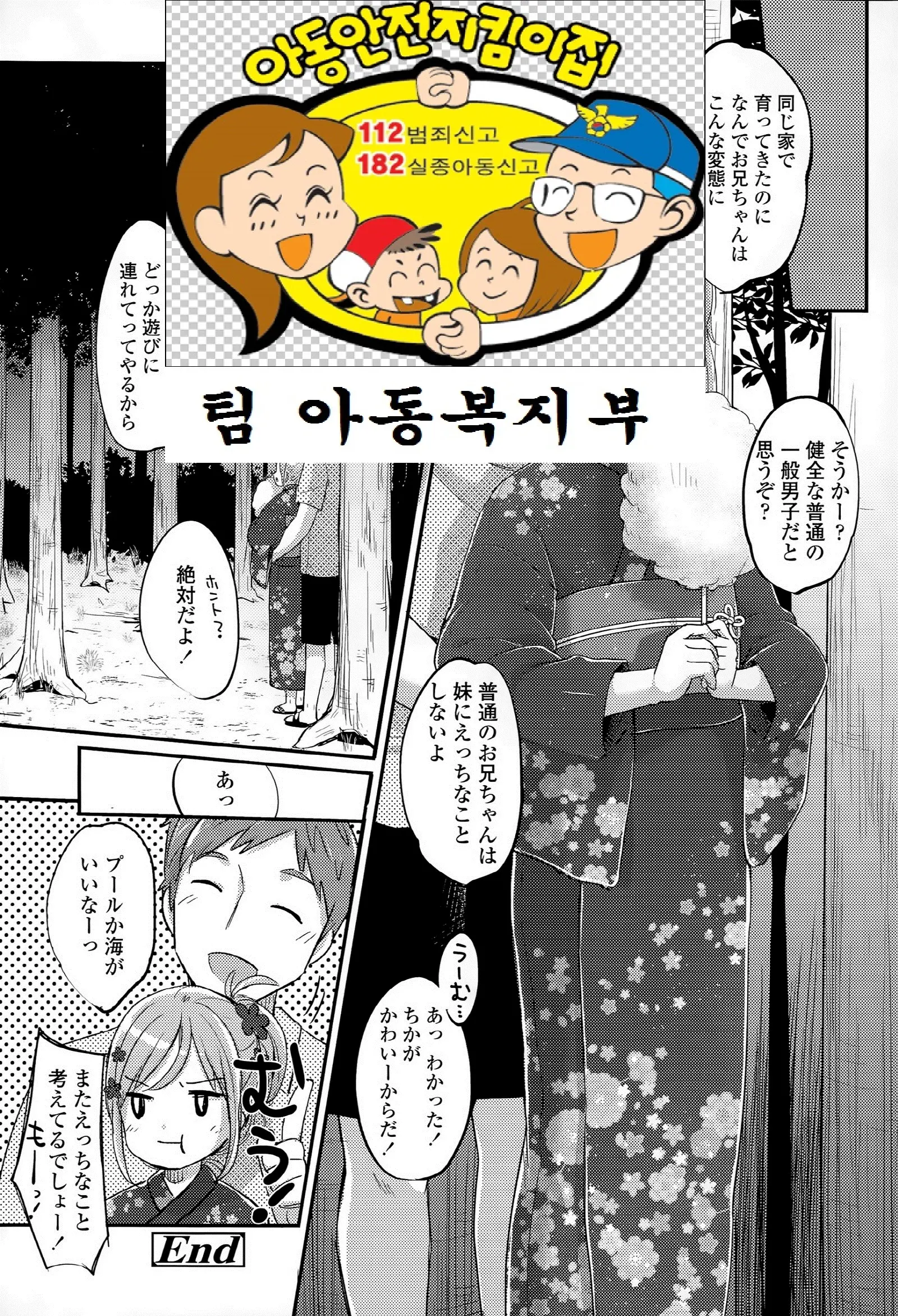 웹툰 이미지 16