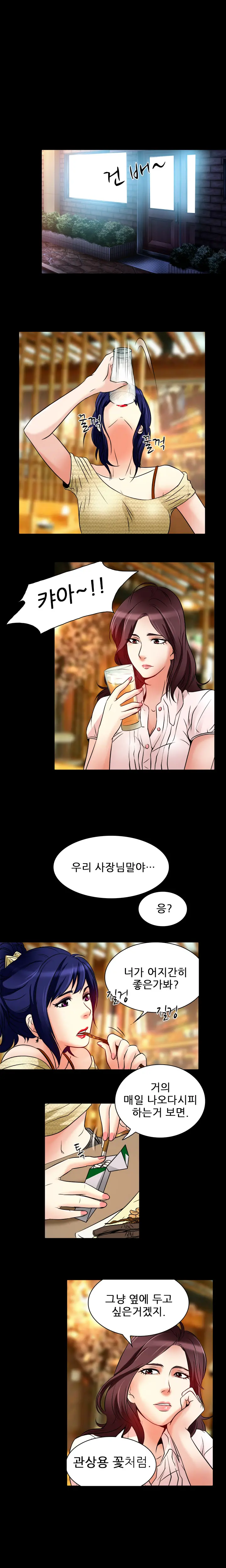 웹툰 이미지 147
