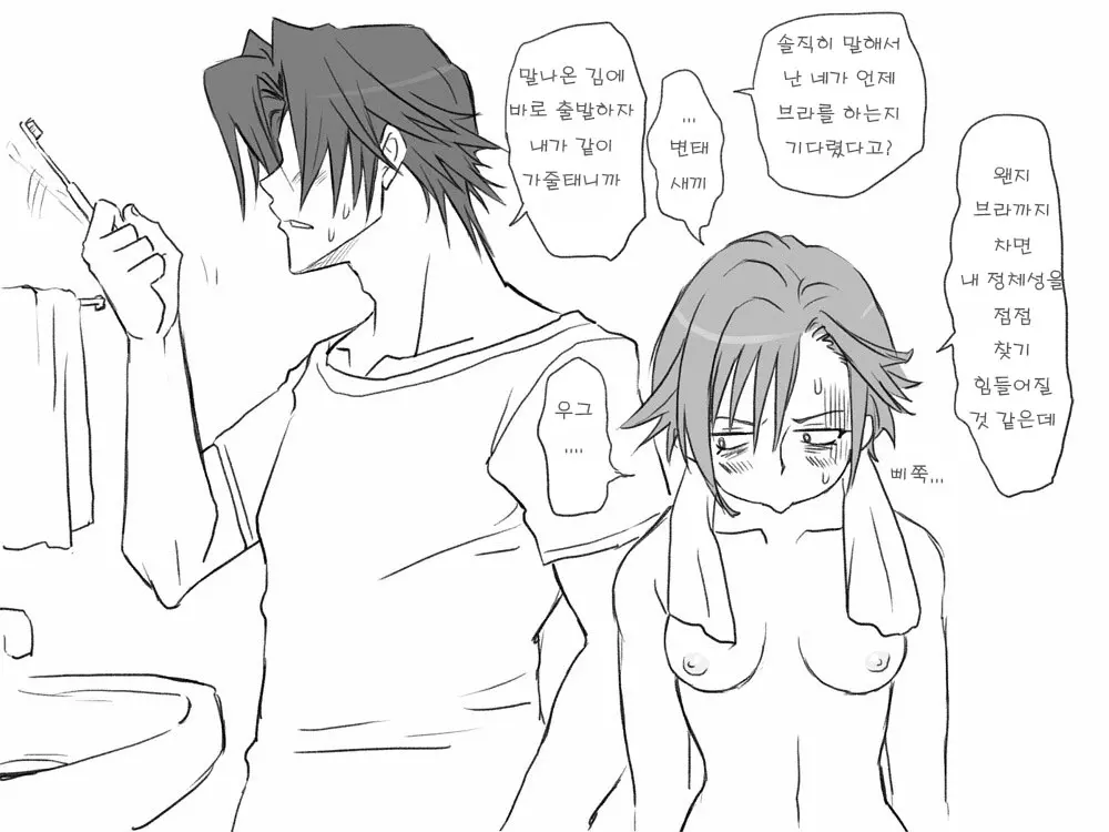 웹툰 이미지 14