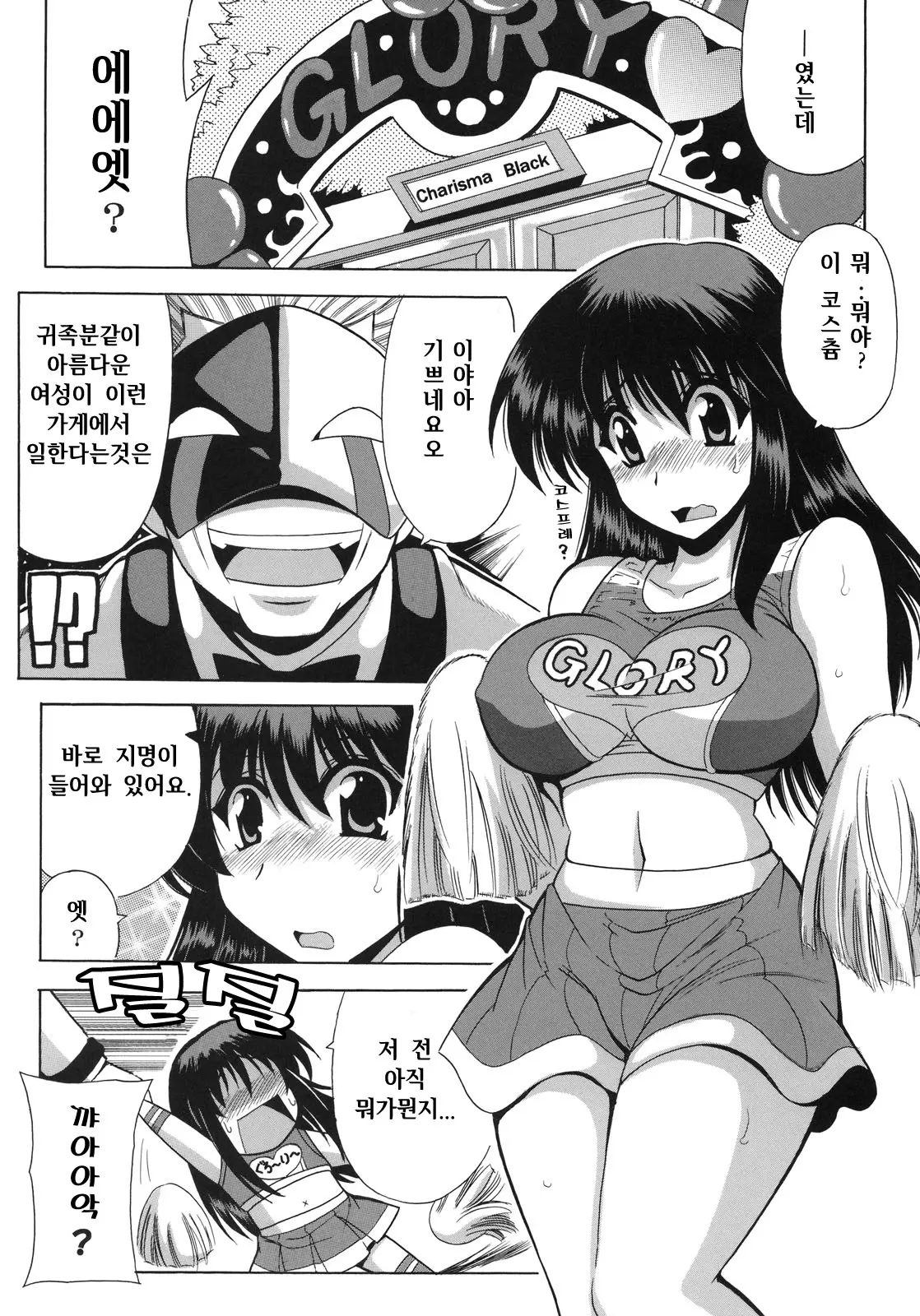 웹툰 이미지 4