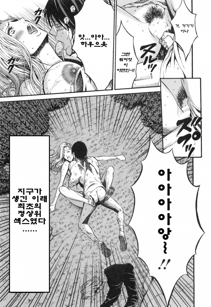 웹툰 이미지 20
