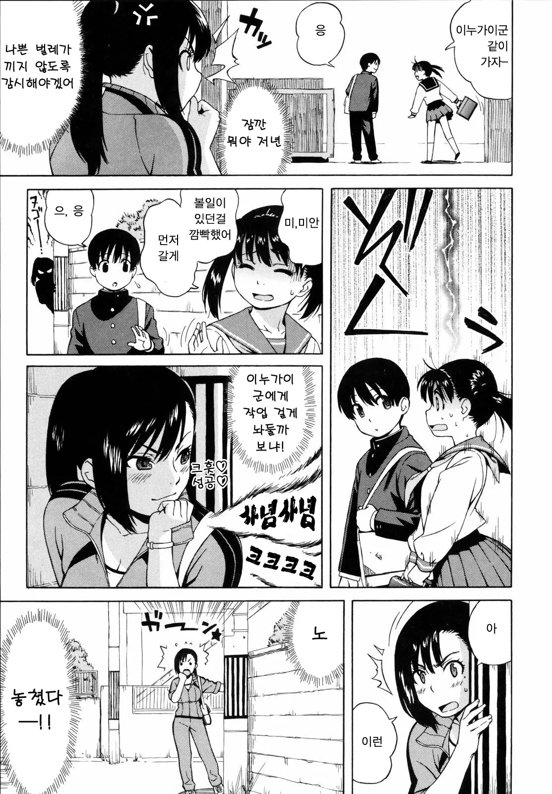 웹툰 이미지 110
