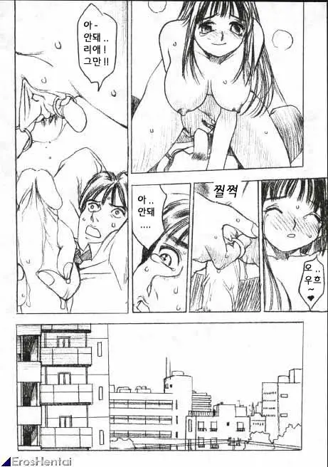 웹툰 이미지 327