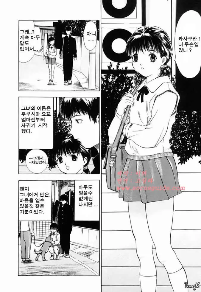 웹툰 이미지 62