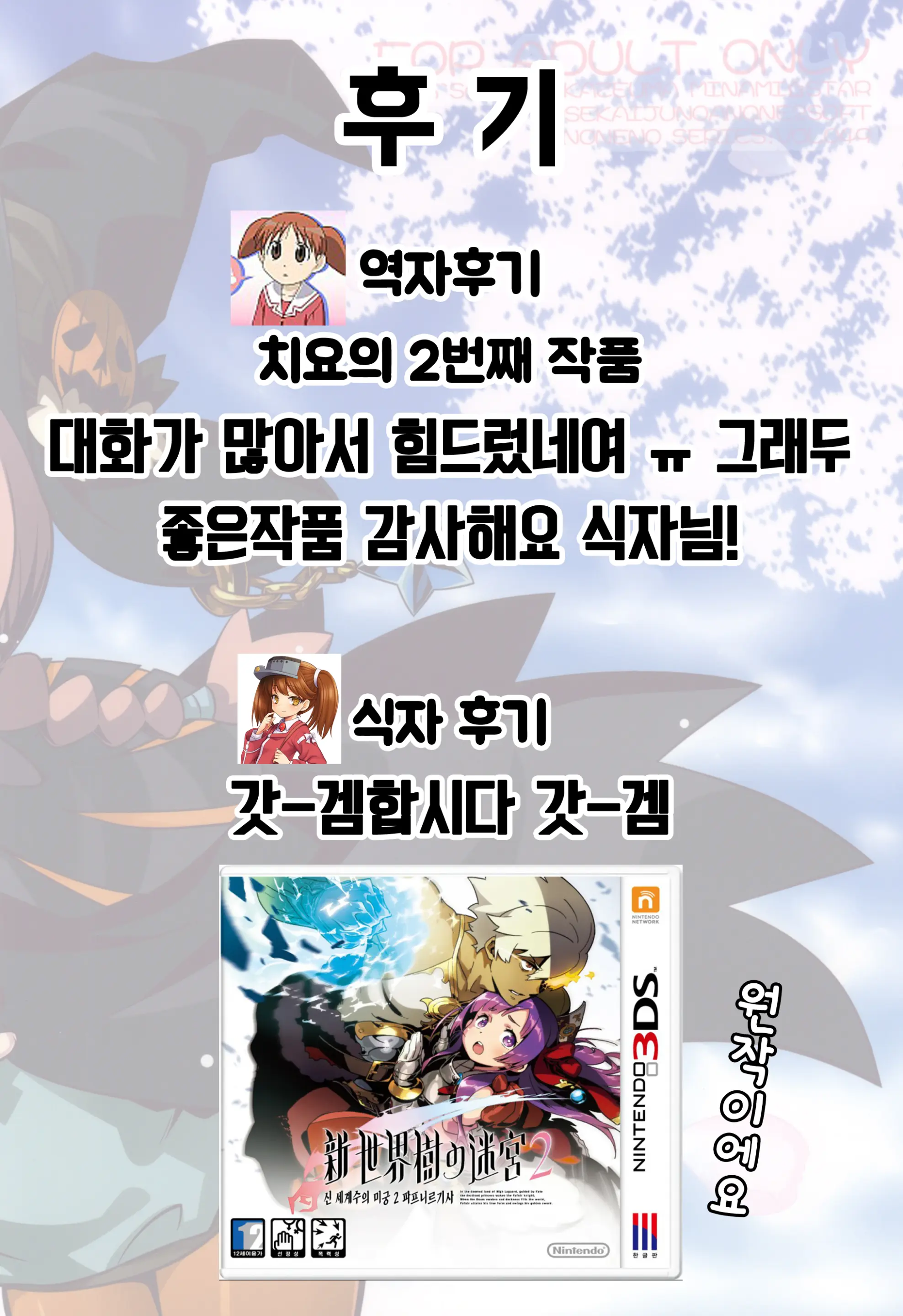 웹툰 이미지 26