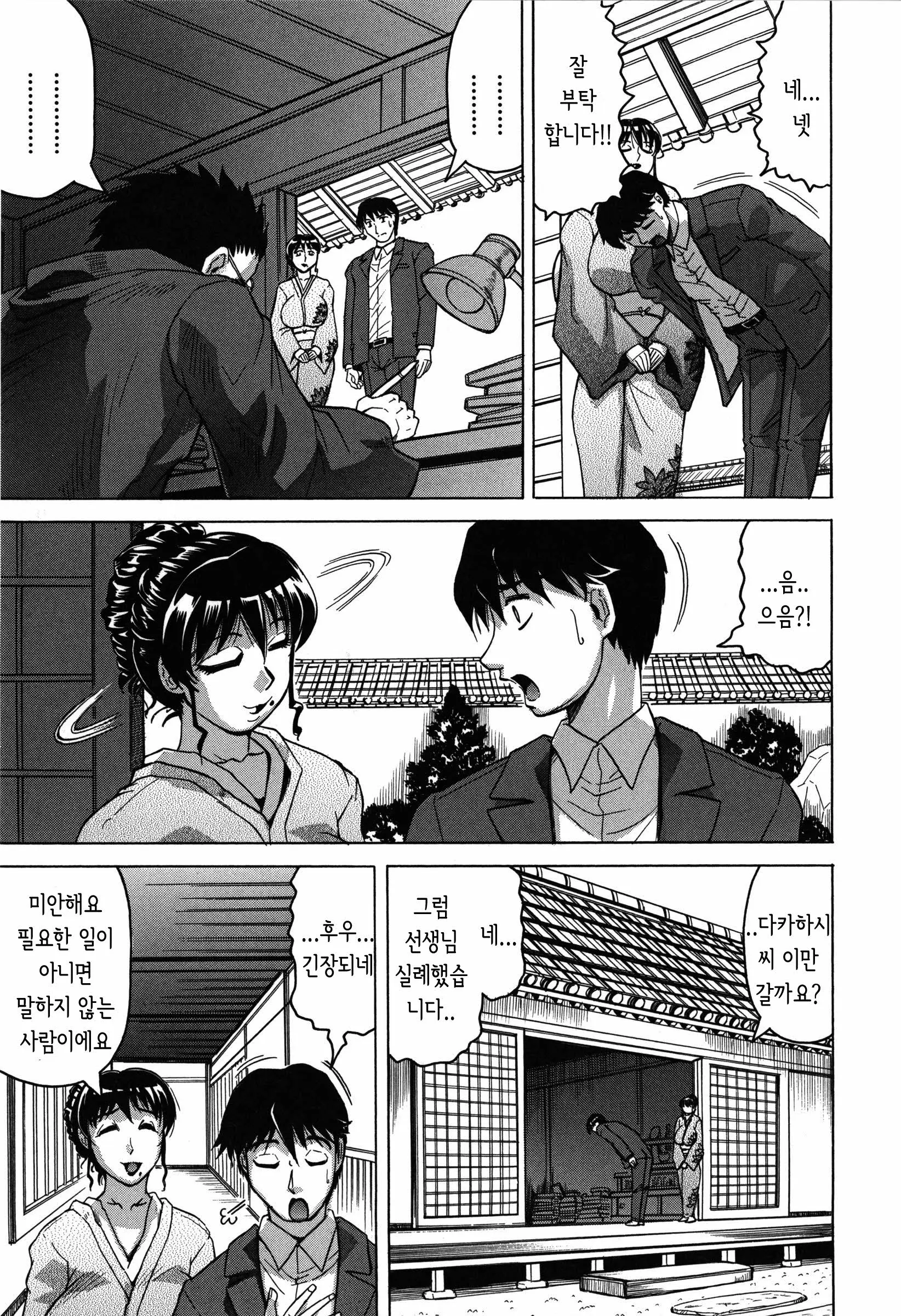 웹툰 이미지 13