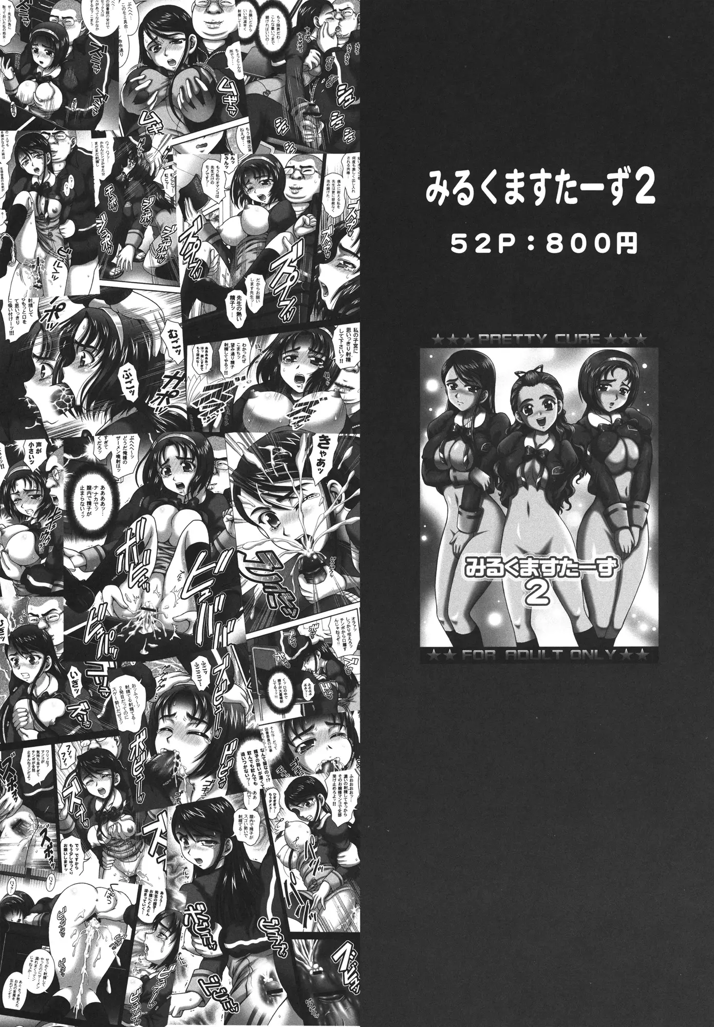 웹툰 이미지 33