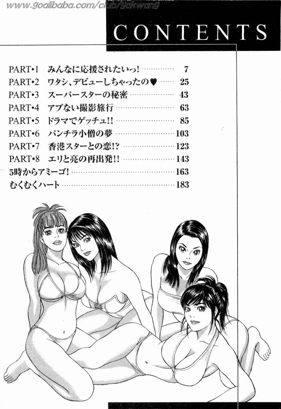 웹툰 이미지 6