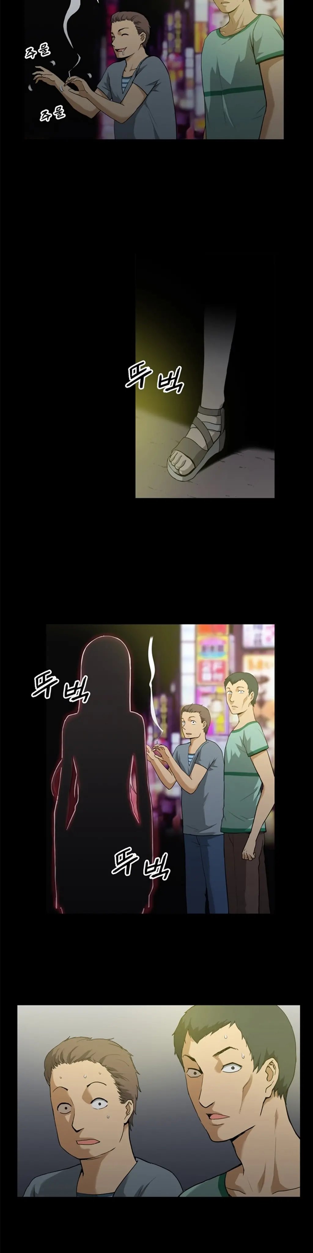 웹툰 이미지 87