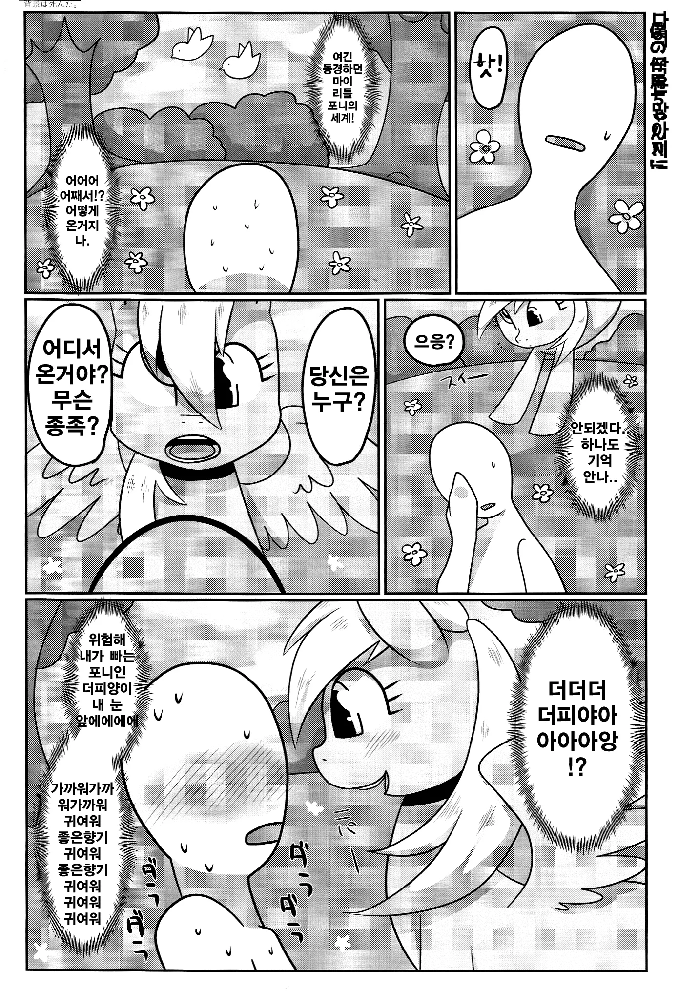 웹툰 이미지 13
