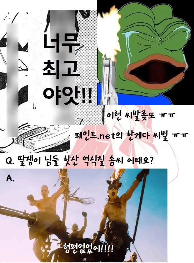 웹툰 이미지 24