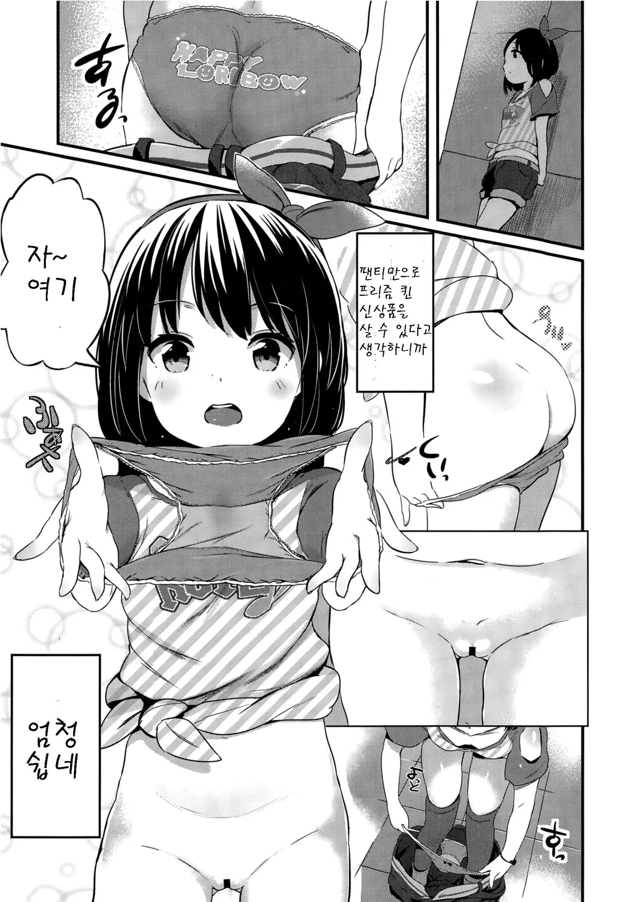 웹툰 이미지 4