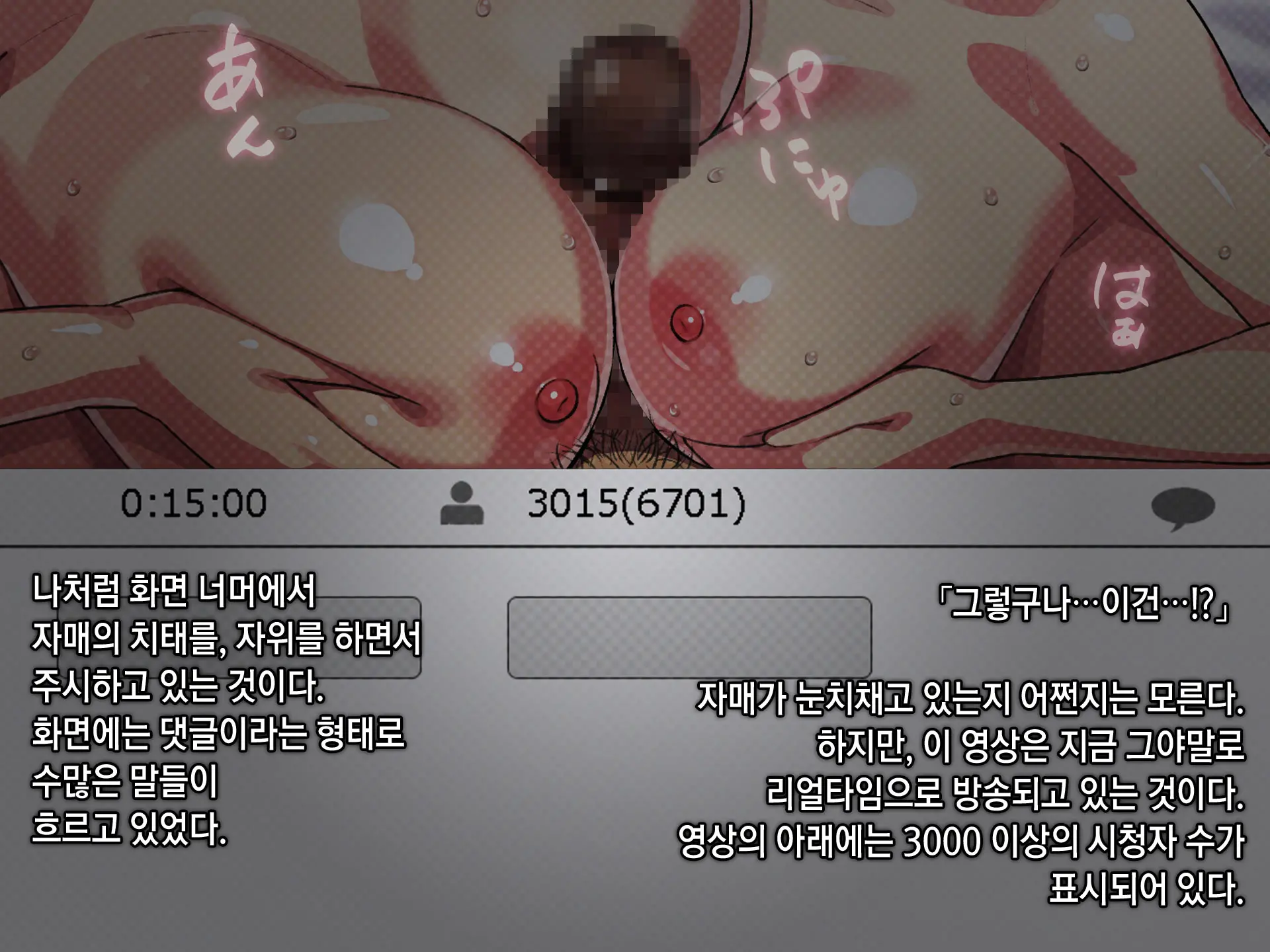 웹툰 이미지 149