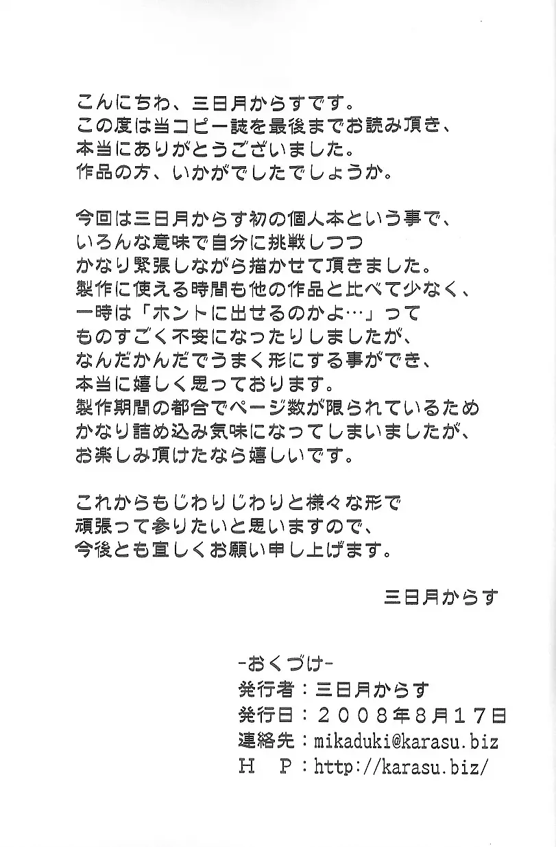 웹툰 이미지 10