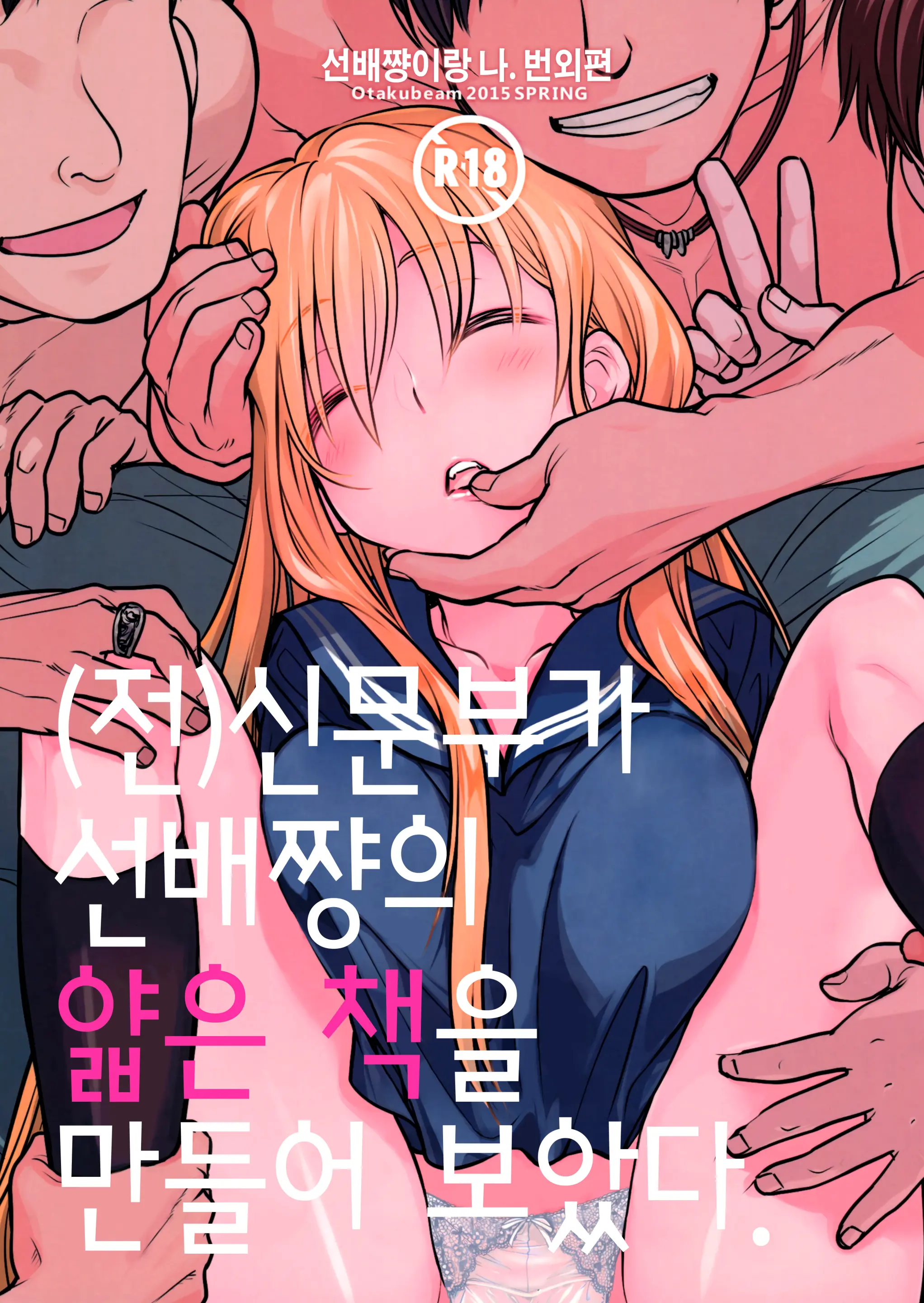 웹툰 이미지 0