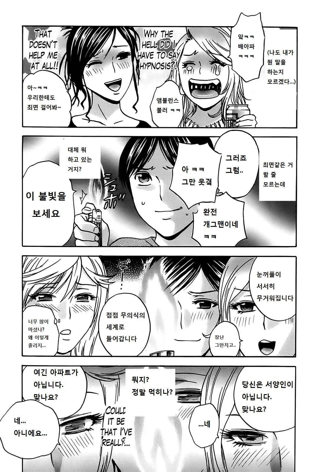웹툰 이미지 85