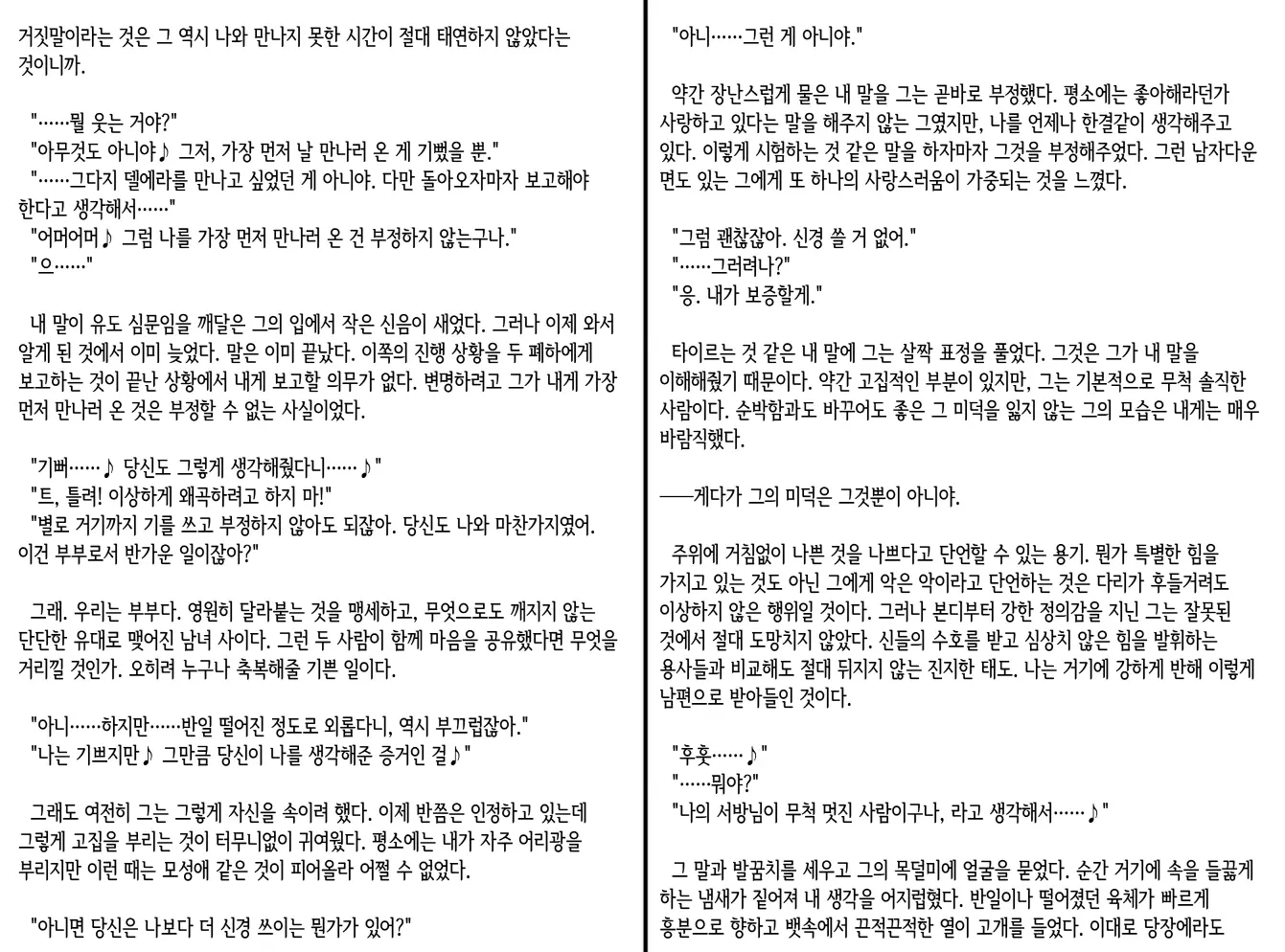 웹툰 이미지 367