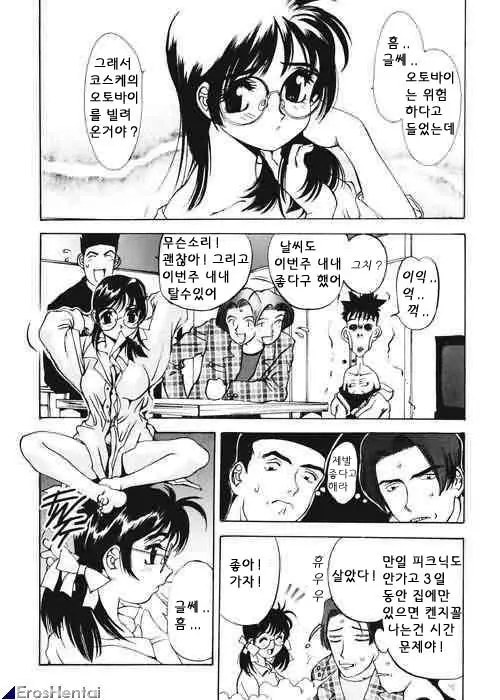 웹툰 이미지 148