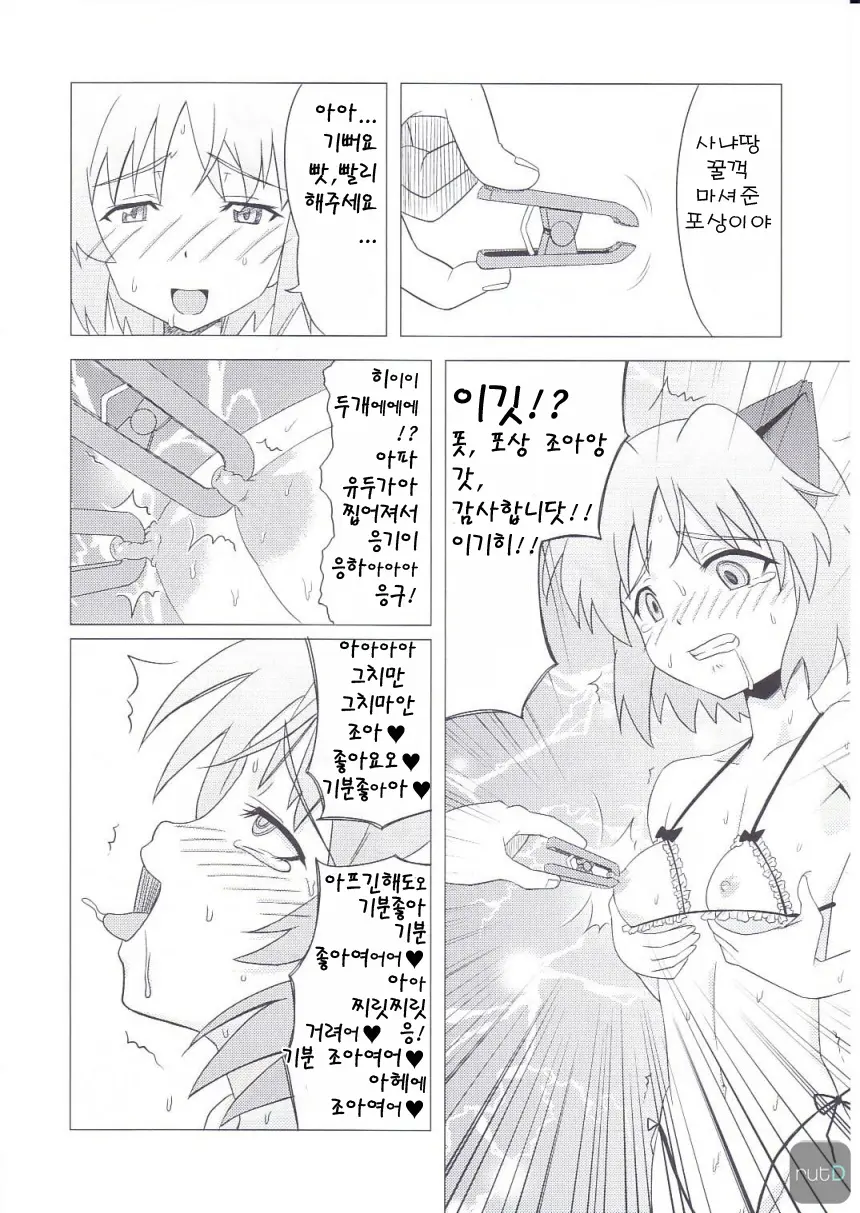 웹툰 이미지 24