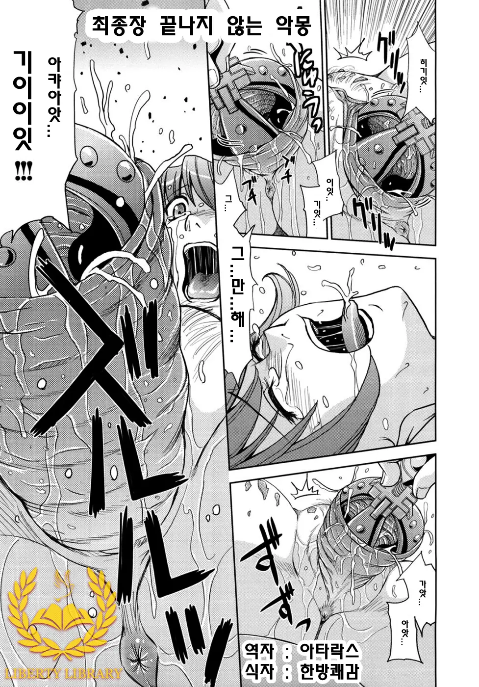 웹툰 이미지 34