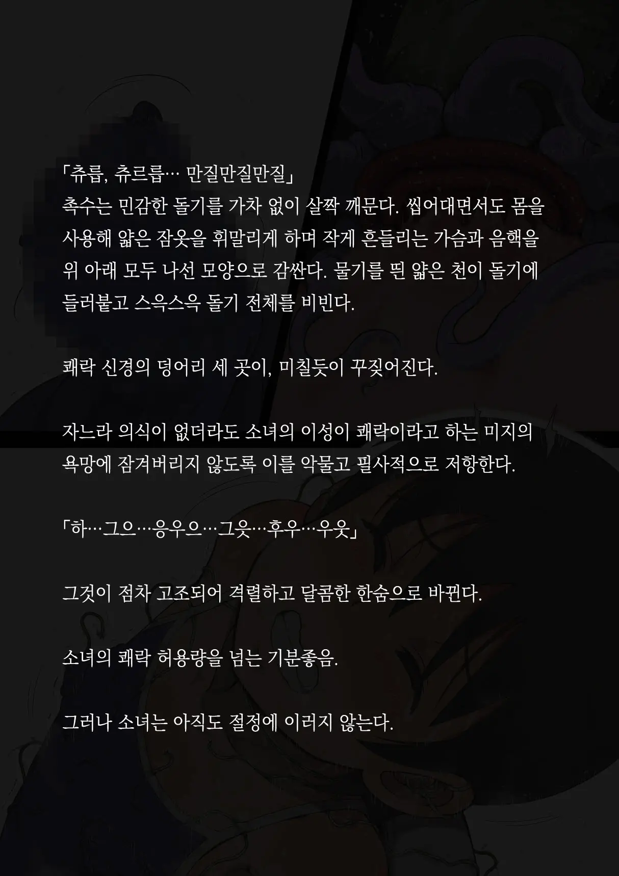 웹툰 이미지 47