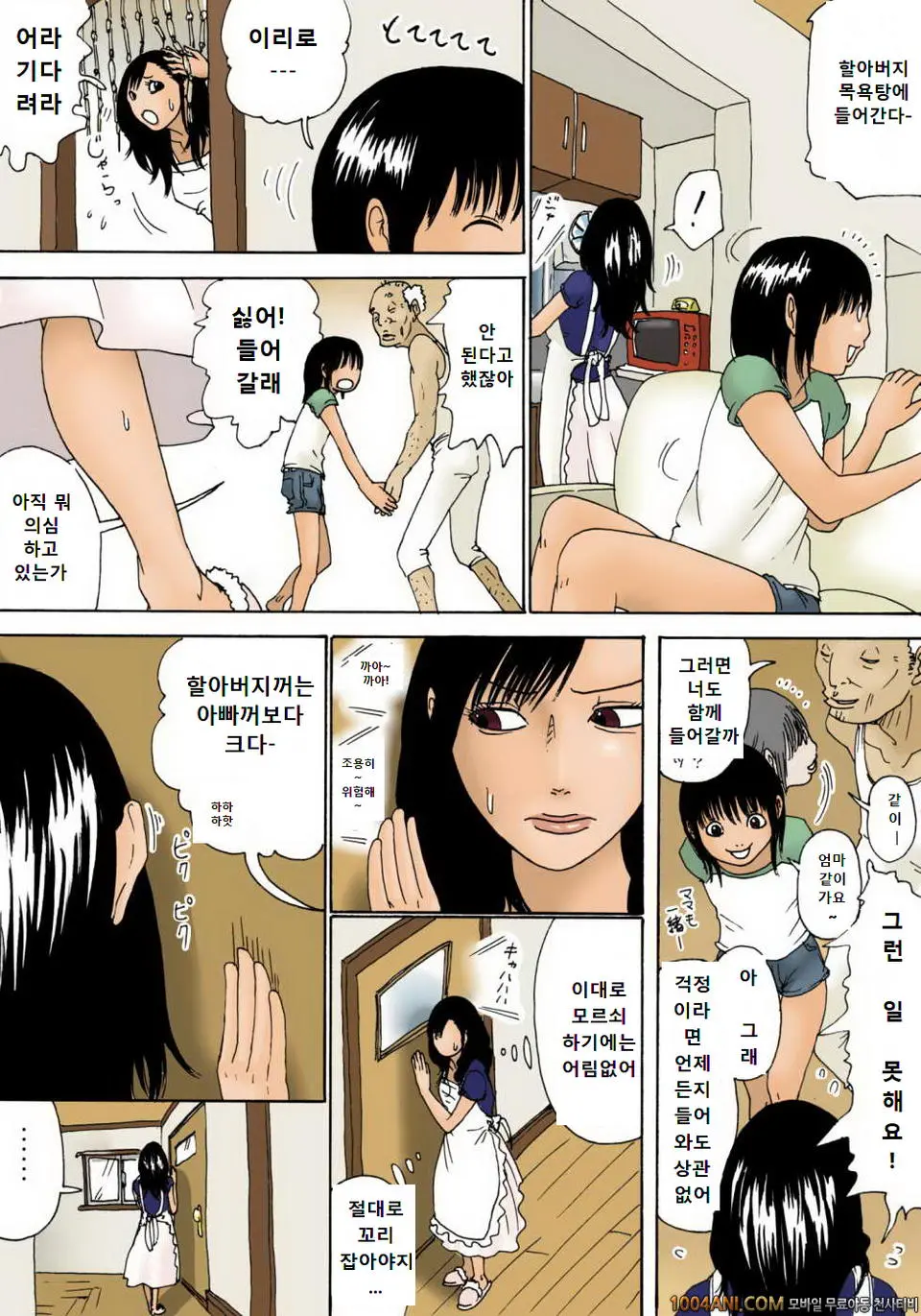 웹툰 이미지 13