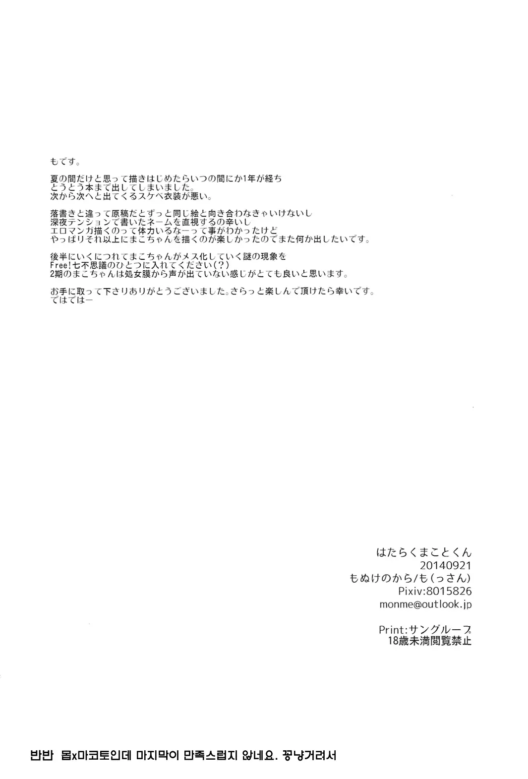 웹툰 이미지 32