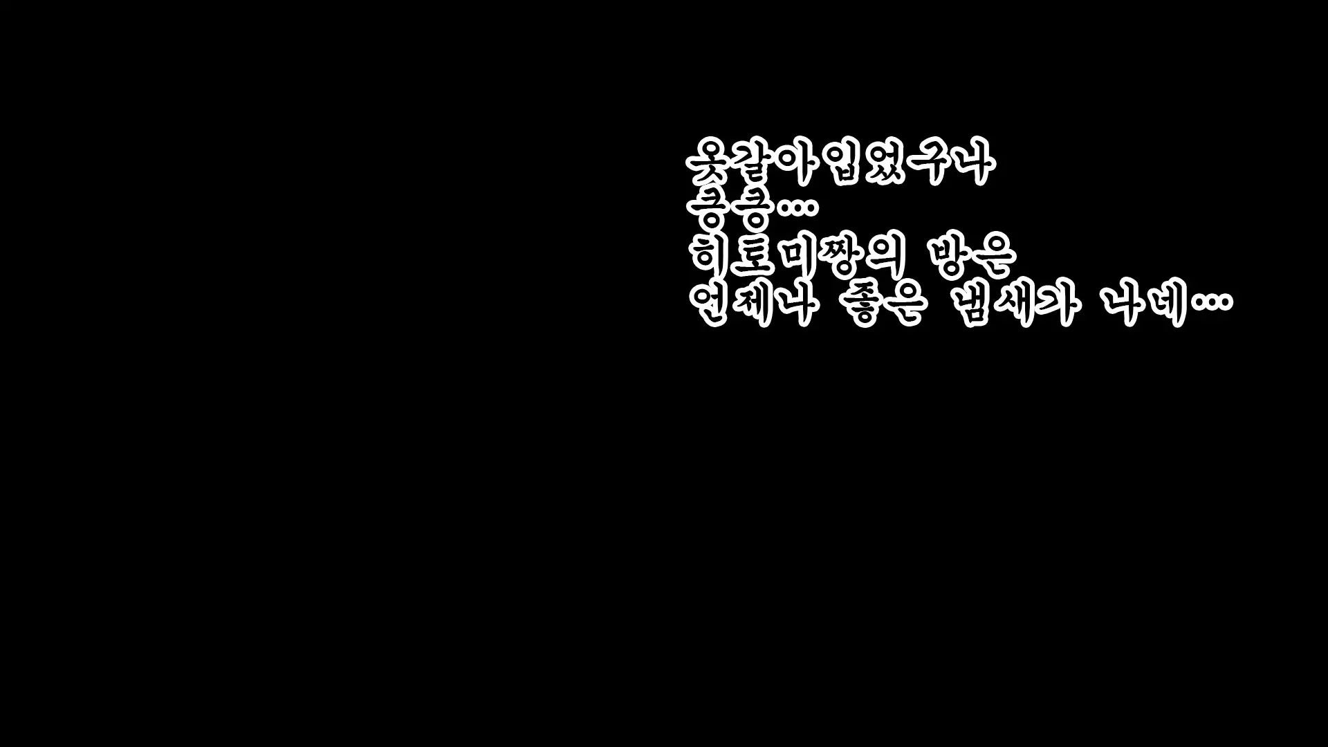 웹툰 이미지 18