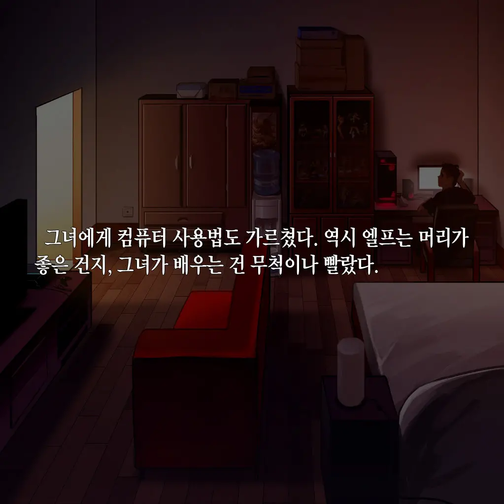 웹툰 이미지 346